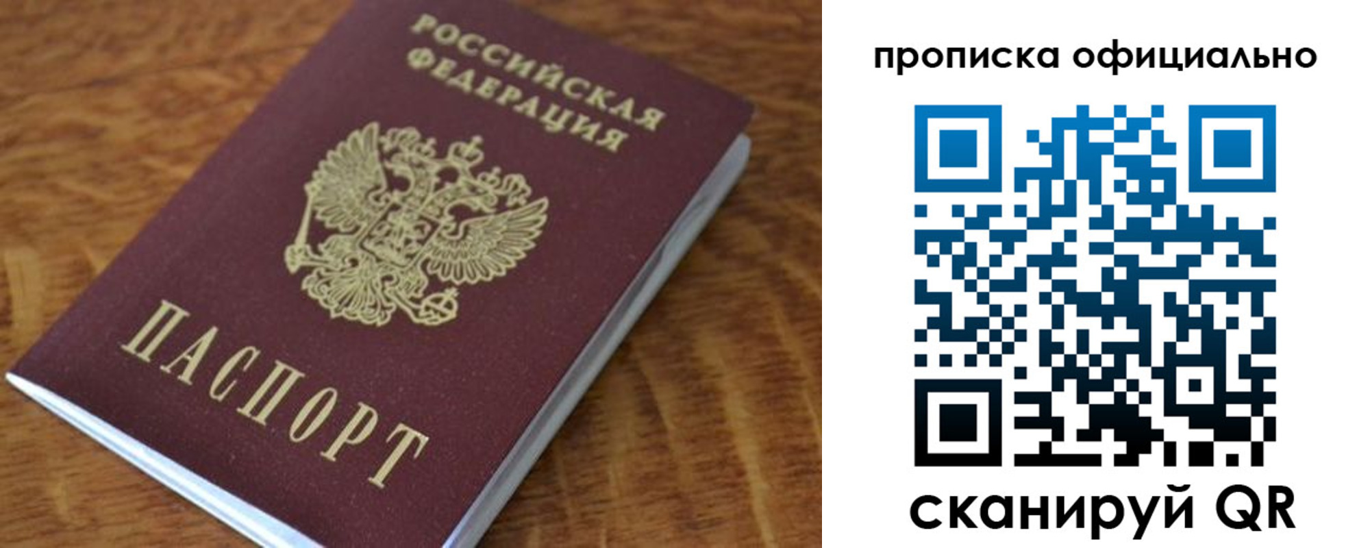 регистрация для школы в Топках