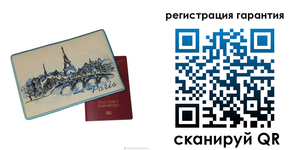 пропишу в квартире в Топках