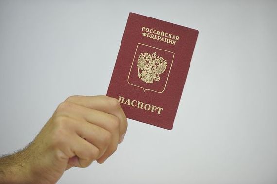 прописка в Топках